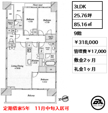 晴海フラッグ PARK VILLAGE　C棟 318,000円