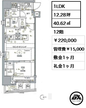 クレイシア秋葉原ラグゼスウィート