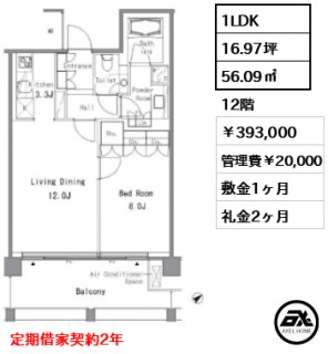 赤坂氷川町レジデンス