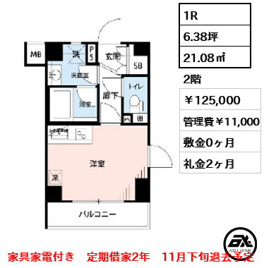 プレール・ドゥーク新宿御苑