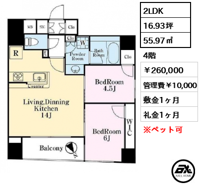 アスコットパーク銀座イースト