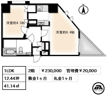 蒼映パーク原宿