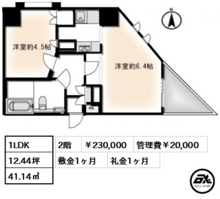 蒼映パーク原宿
