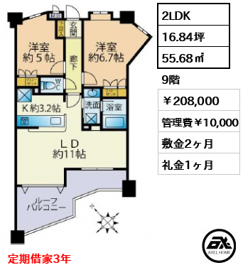 グランシティ勝どき アーバンオアシス