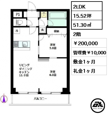 ハイホーム本陣