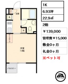GRANPASEO新宿　(グランパセオ新宿)