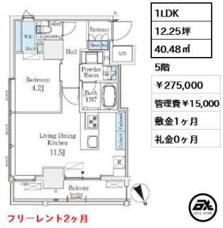 ベルファース八丁堀West