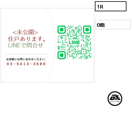 代々木チェリー