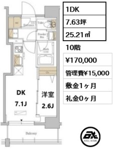 アーバネックス市谷本村町