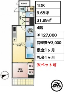 カテリーナ御苑　