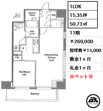 プライムメゾン湯島 269,000円