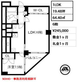 ハイツ六番町