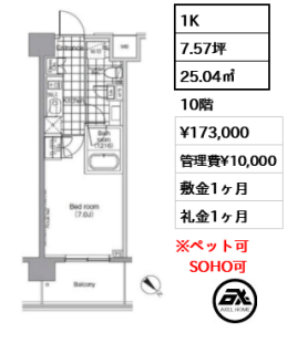 パークハビオ赤坂