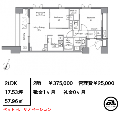 レジディア水道橋 375,000円
