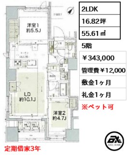 フレンシア築地