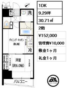 エステムプラザ市谷外濠公園