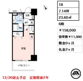 プライムアーバン豊洲