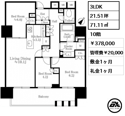 プレミスト東銀座築地 アークコート 378,000円