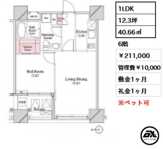 パークキューブ八丁堀