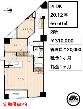 ジェイパーク御苑内藤町 310,000円