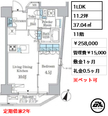 アーバンコア原宿