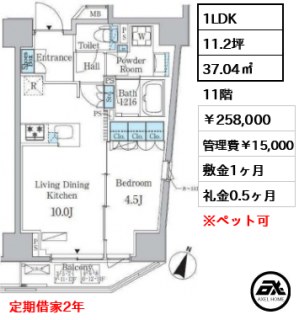 アーバンコア原宿