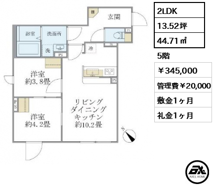 EXAM AKASAKA(エクサム赤坂) 345,000円