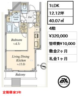 パークコート渋谷ザタワー