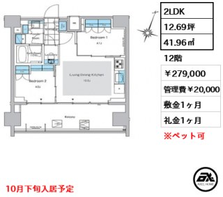 ルフォンプログレ神田プレミア