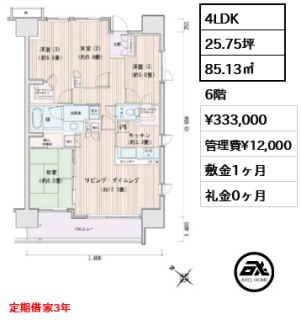 エスティメゾン豊洲レジデンス　A棟