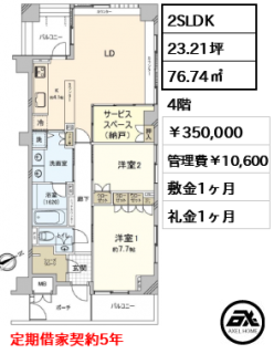 レジデンシア春日安藤坂