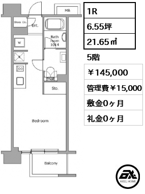 レジディア新宿イーストⅡ 145,000円