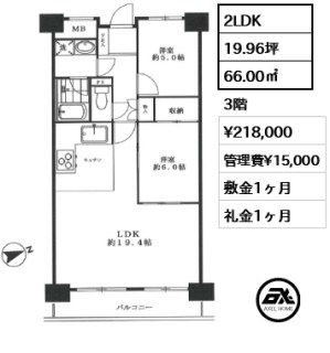 三田ナショナルコート
