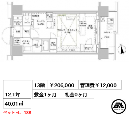 パークスフィア牛込神楽坂