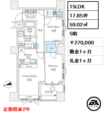 パークホームズ市谷薬王寺セントガレリア