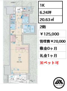 エステムプラザ日本橋弐番館