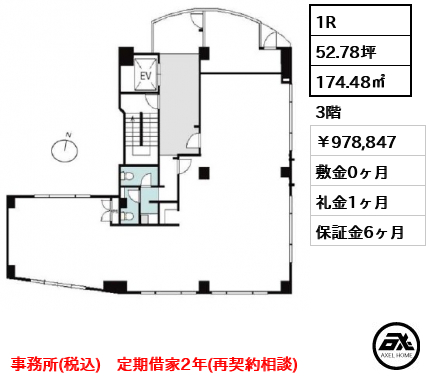ベルファイブビル 978,847円