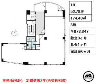 ベルファイブビル