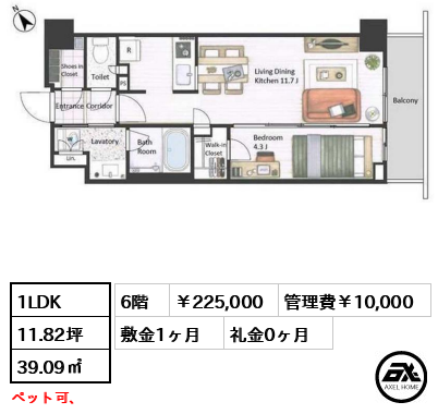 市谷台町坂フロント