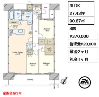 晴海フラッグ SEA VILLAGE A棟