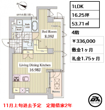 Casa Albore (カーサアルボーレ) 336,000円