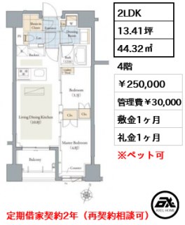 ガレリア ドゥエル神田岩本町