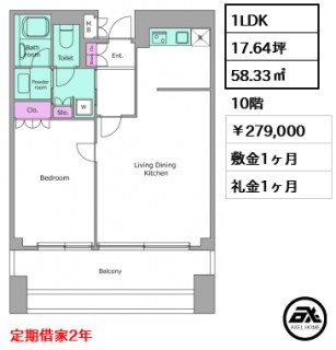 市ヶ谷スクエアレジデンス