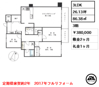 赤坂新坂ハウス