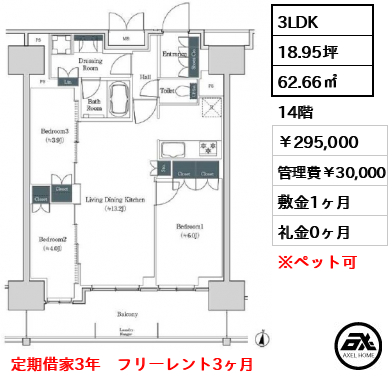 ブルックサイドレジデンス木場