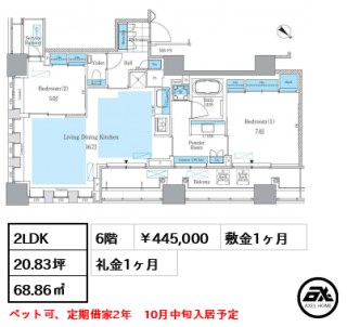 パークアクシス月島マチュアスタイル