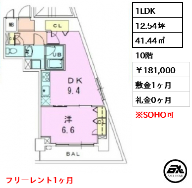 銀座レジデンス伍番館