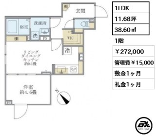 EXAM AKASAKA(エクサム赤坂)