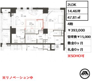 DeLCCS永田町 (デルックス永田町)