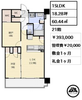 グランドシティタワー月島